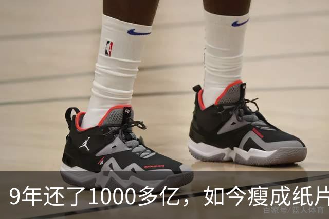 9年还了1000多亿，如今瘦成纸片人的王健林，还欠多少钱没还完？
